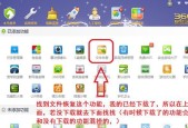 电脑文件夹误删了怎么恢复？数据恢复软件推荐及使用方法？