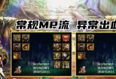 2024最新DNF平民职业推荐（优质职业选手指南）