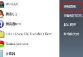 教你轻松调整台式电脑屏幕亮度（解决台式电脑屏幕亮度问题的实用方法）