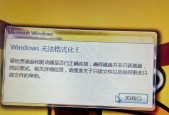 内存卡显示已损坏（内存卡损坏怎么办？内存卡损坏原因分析及故障排除方法）