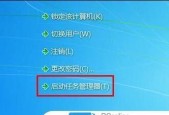 电脑无法启动的排查与解决方法（故障排查、硬件检测、操作维护等全面解析）