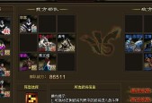手机游戏排行榜（掌握最新动态）