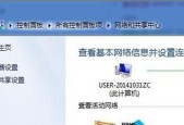 win7如何重置电脑系统还原？遇到问题怎么办？