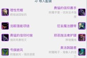 魔兽世界大米神牧玩法特点？如何成为优秀的神牧？