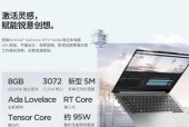 笔记本电脑买什么系列性价比高？如何选择适合自己的型号？