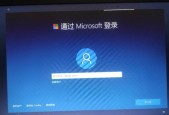 重装系统Win10完整步骤及详细教程（重新安装操作系统的全面指南）