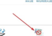 电脑密码解锁方法详解（掌握几招）