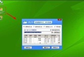 如何利用Win7系统还原系统设置为主题（详解Win7系统还原系统设置为主题的步骤及技巧）