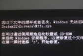电脑无法开机的处理办法（解决电脑无法开机的15种方法）