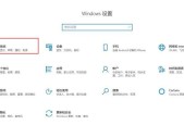 电脑C盘满了怎么办（解决电脑C盘空间不足问题）