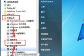 电脑关机键无效怎么办？如何快速解决电脑无法关机的问题？