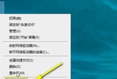 电脑网页无法访问的解决方法（如何应对电脑网页无法访问的情况）
