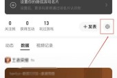 王者荣耀如何取消关注派遣？