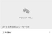 微信聊天记录丢失怎么恢复？免费方法有哪些？