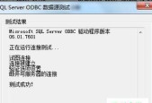 国内公认最快的DNS推荐（优化网络体验）