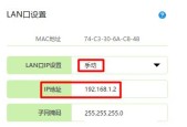 如何处理连上wifi无法上网问题（应对wifi连上却无法上网的解决方法）
