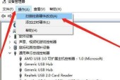 解析无法识别USB设备的原因（探究造成无法识别USB设备的关键因素及解决方法）