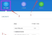 手机设置WiFi路由器密码，轻松保护网络安全（使用手机轻松设置WiFi路由器密码）