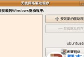 网卡驱动恢复方法大全（解决网卡驱动问题）