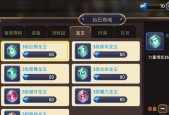龙之谷手游648元能做什么？