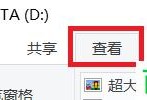 揭秘隐藏的文件夹（一招搞定隐藏文件夹）