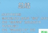 电脑C盘爆满清理指南（从这里开始）