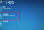无法通过按F8键进入安全模式的解决方法（Windows10系统安全模式无法启动的应对措施）