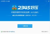 压缩包必备（解放双手）