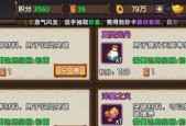 仙剑奇侠传配置要求详解（从最低配置到最高要求）