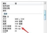 台式电脑屏幕分辨率怎么调？调整后如何优化显示效果？