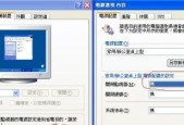 解决电脑不能正常关机的方法（电脑关机问题处理大全）
