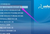 笔记本电脑重装系统后无法开机的解决方法（教你轻松解决笔记本电脑重装系统后无法开机的问题）