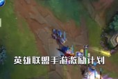 英雄联盟怎么解锁天使模式？操作步骤和条件是什么？