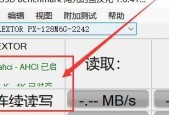 固态硬盘分区4K对齐教程（快速优化固态硬盘性能）