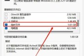 如何清空C盘的缓存文件（教你一招清理硬盘垃圾）