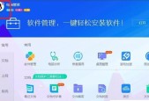 电脑清理大作战（教你如何清理C盘及无用文件）
