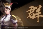 武将养成类的三国手游有哪些？如何选择适合自己的游戏？