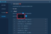 英雄联盟如何设置显示名称？