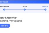 如何制作U盘系统安装盘（一步步教你制作自己的U盘系统安装盘）