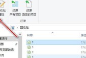 电脑回收站删除文件如何恢复？找回步骤是什么？