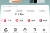 新大地科技直播路由器的性能如何？