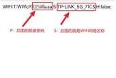 xp电脑如何查看wifi密码？