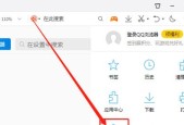 如何修改默认浏览器设置？遇到问题怎么办？