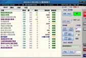 盘点硬盘数据恢复软件大全（选择最适合您的硬盘数据恢复软件工具）