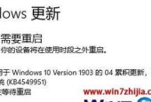 电脑系统重装不了的原因及解决方法（解析电脑系统无法重装的具体情况和对应解决方案）