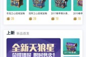 王者荣耀冬冠之心如何领取？无法领取的原因是什么？