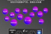 电脑直播时如何调整收音麦以获得优质声音？