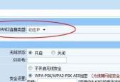 电脑设置无线路由器怎么设置？详细步骤和常见问题解答？