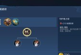 王者荣耀游戏的基本规则是什么？新手如何快速上手？