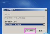 忘记台式电脑开机密码怎么办（教你如何重置密码）